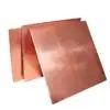 4 X 8 Red Brass Copper Alloy Plate T2 Copper Cathode Plate 99.9% Pure Bronze